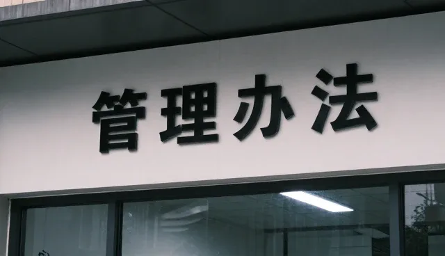控制柜制作中常见问题及应对策略